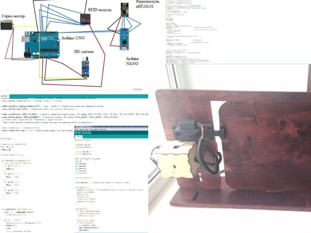 УМНЫЙ ДВЕРНОЙ ЗАМОК